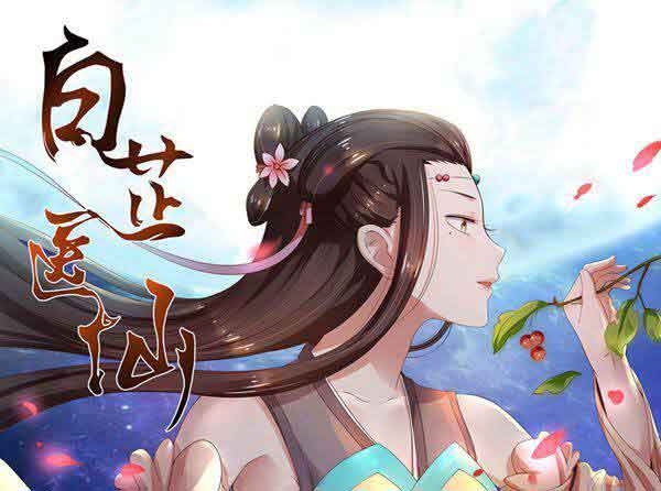 废土深处的灵魂共振——“51漫画”的情感叙事与众生相